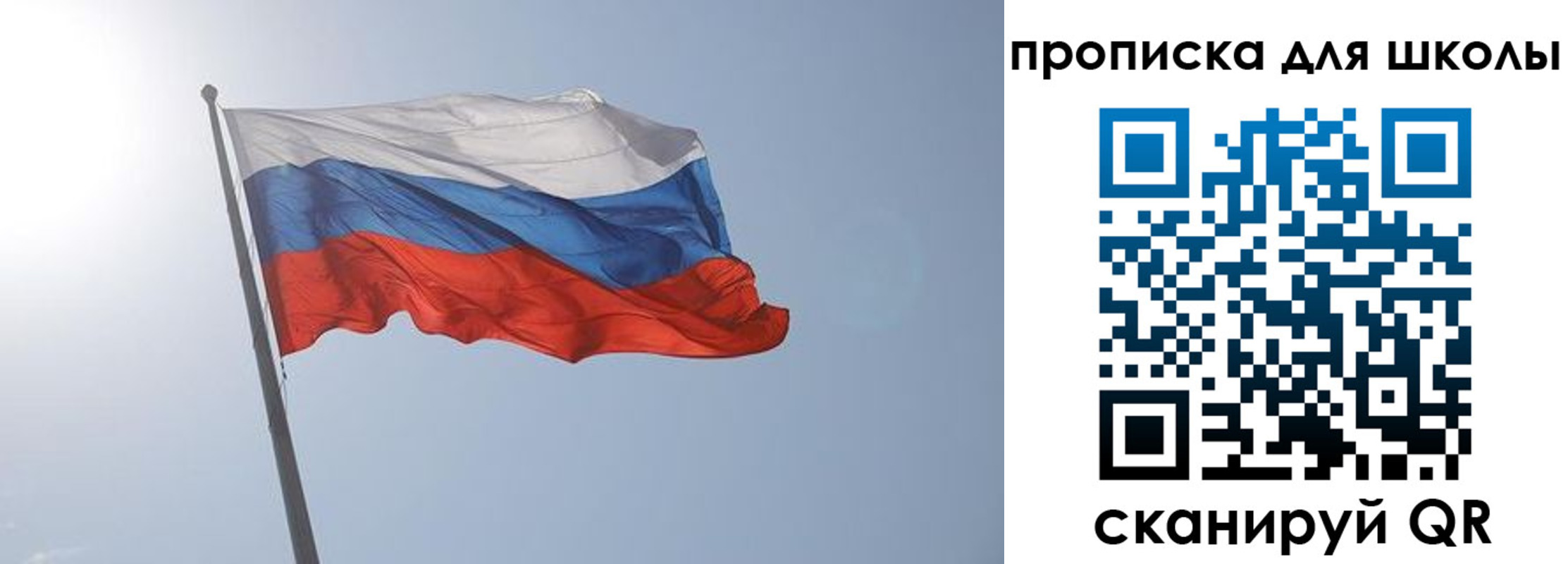 временная регистрация для всех в Красном Сулине