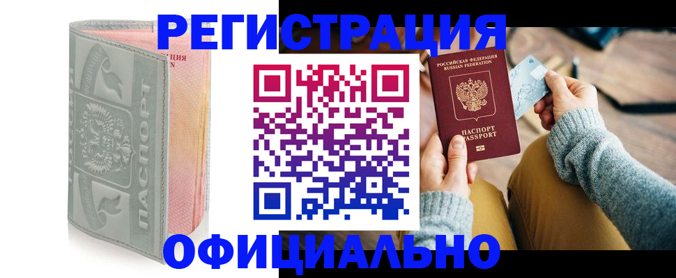 найти адрес прописки в Красном Сулине