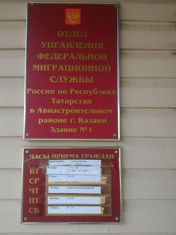 прописка в Красном Сулине